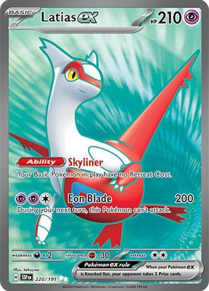 Latias EX 220/191
